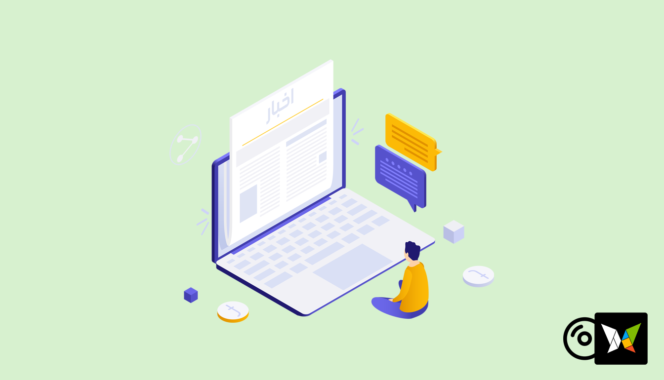 بسته ی اخبار کلاس درس