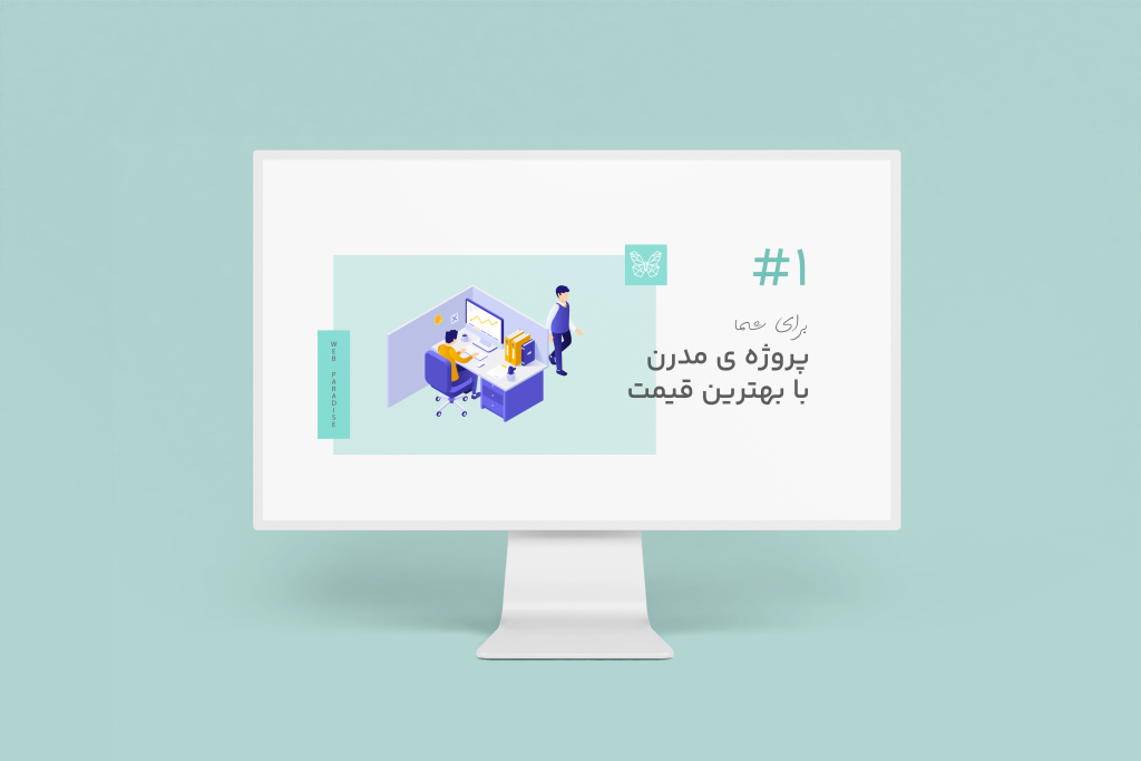 205-project-mockup-with-obejcts-online-company-project-intro