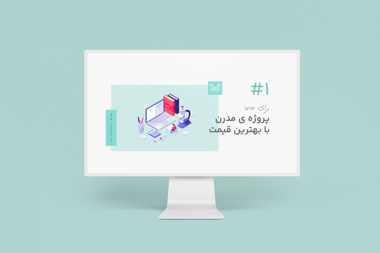 سیستم مدیریت کلاس خصوصی برخط پیشرفته ی تسنیم