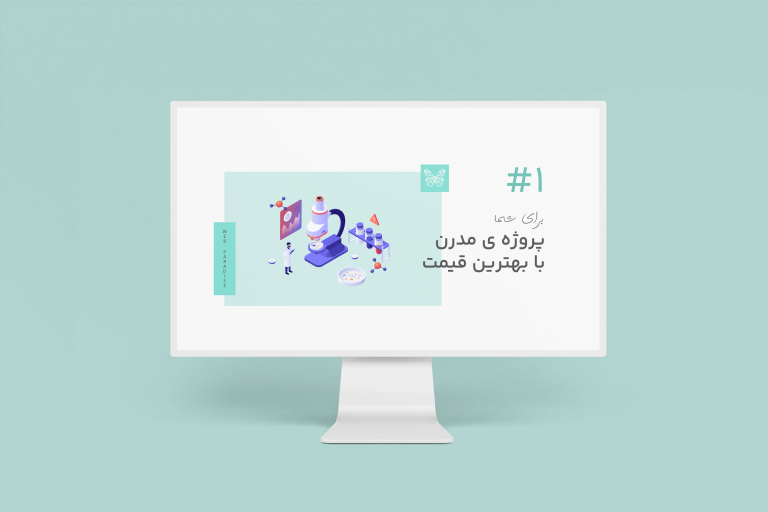 سیستم مدیریت کلینیک برخط پیشرفته ی تسنیم